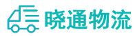 长沙到新青区物流公司